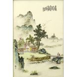 Chinese Republic period painted porcelain plaque. Signed lower left, calligraphy upper right with