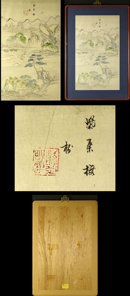 Pair of 19th C Korean School Water Colors "Tales Of Enlightenment' Titled cipher upper center or - Image 3 of 4