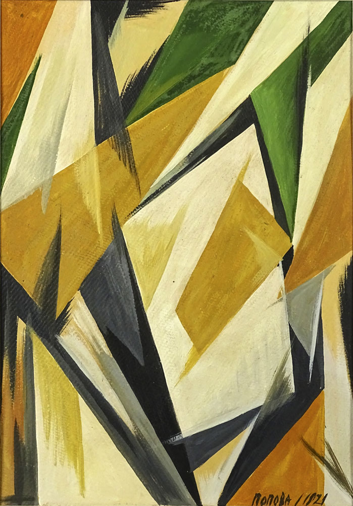 attributed to: Liubov Popova, Russian (1889-1924) Gouache on Cardboard "Rayonist Composition" Signed
