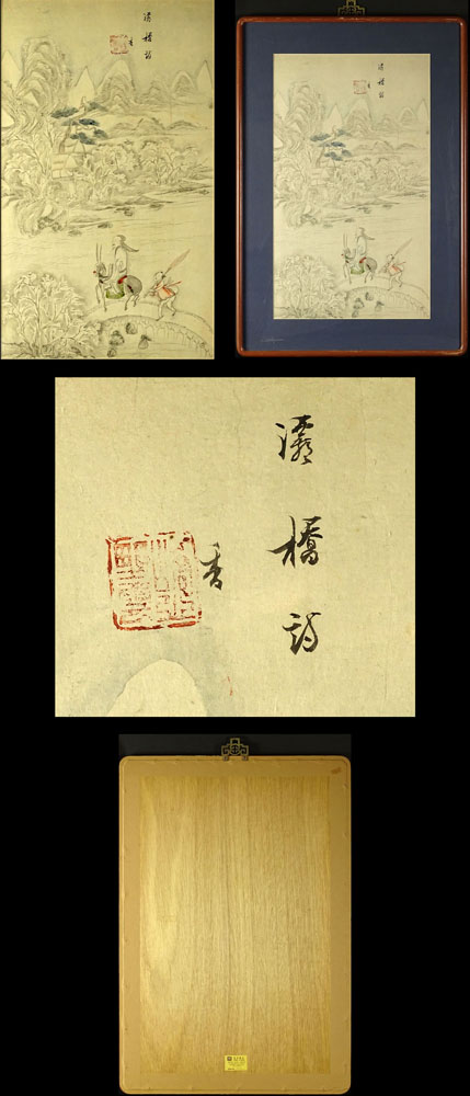 Pair of 19th C Korean School Water Colors "Tales Of Enlightenment' Titled cipher upper center or - Image 4 of 4
