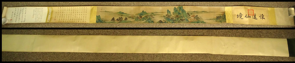 Large Antique Chinese Handscroll. Featuring Panels of Calligraphy including Heaven, Frontispiece, - Image 7 of 7