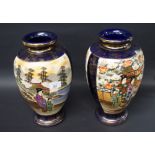 Pair of Oriental Baluster Vases