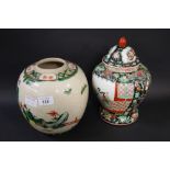 Two Oriental jars