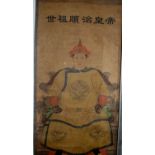 A mid-20th century Chinese scroll painti