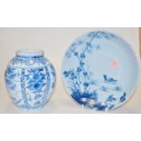 A Delft earthenware lobed vase, and a Delft shallow bowl (2) Condition Report / Extra Information