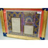 A 19th century Islamic manuscript leaf, heightened in gilt, 24 x 30.