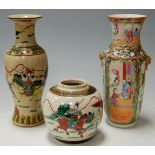 A Chinese Canton famille rose vase,