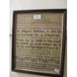 19th Century needlework alphabet sampler