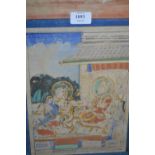 Three framed Indo / Persian school paintings, figures with dignitary, hunting scene and portrait