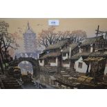 When Chen Hao, signed print, Chinese riverside village, 14ins x 21ins