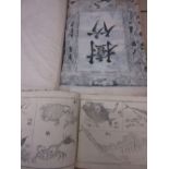 Two 19th Century Chinese volumes