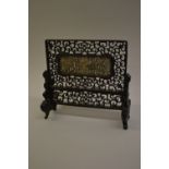 19th Century Chinese pale jade and carved hardwood table screen,