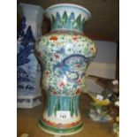 Chinese baluster form dragon and floral enamel decorated vase (with chip to rim and drilled hole to