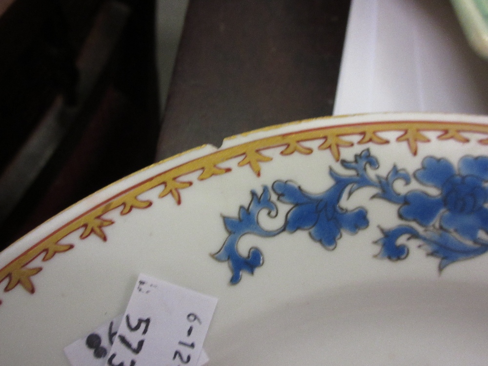 Pair of Chinese plates painted with carp, - Image 2 of 10