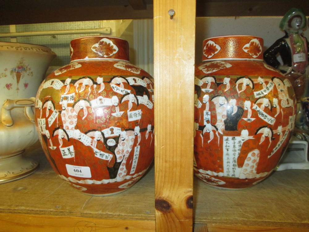 Pair of large Japanese Kutani bulbous form ginger jars and covers decorated with various figures