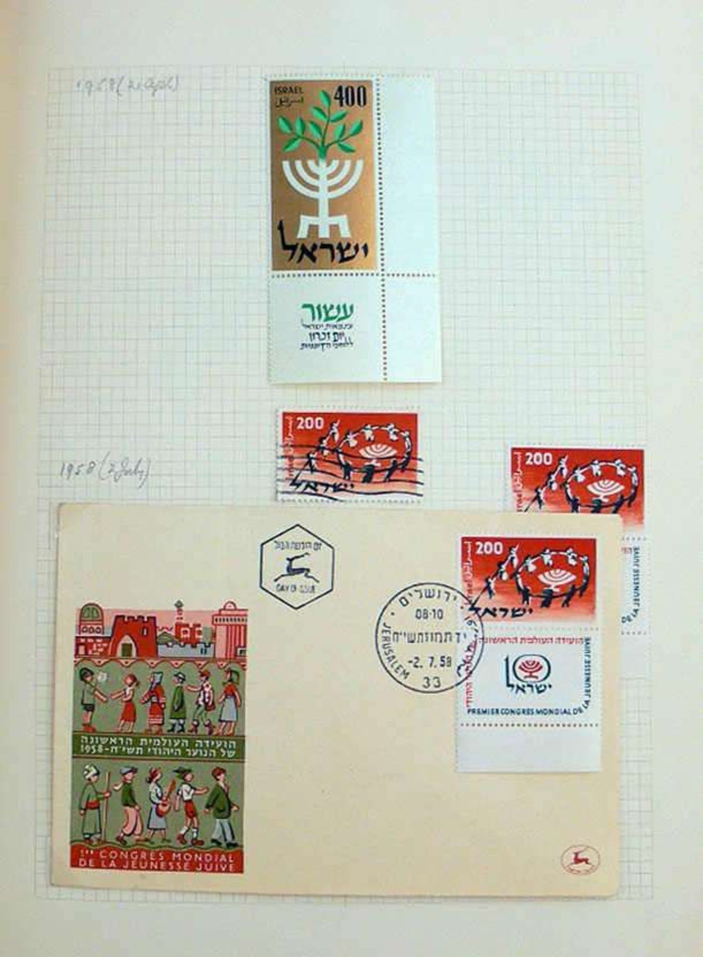 Reserve: 50 EUR        Israel 1948/71, unvollständige Briefmarkensammlung, anfangs meist - Image 7 of 7