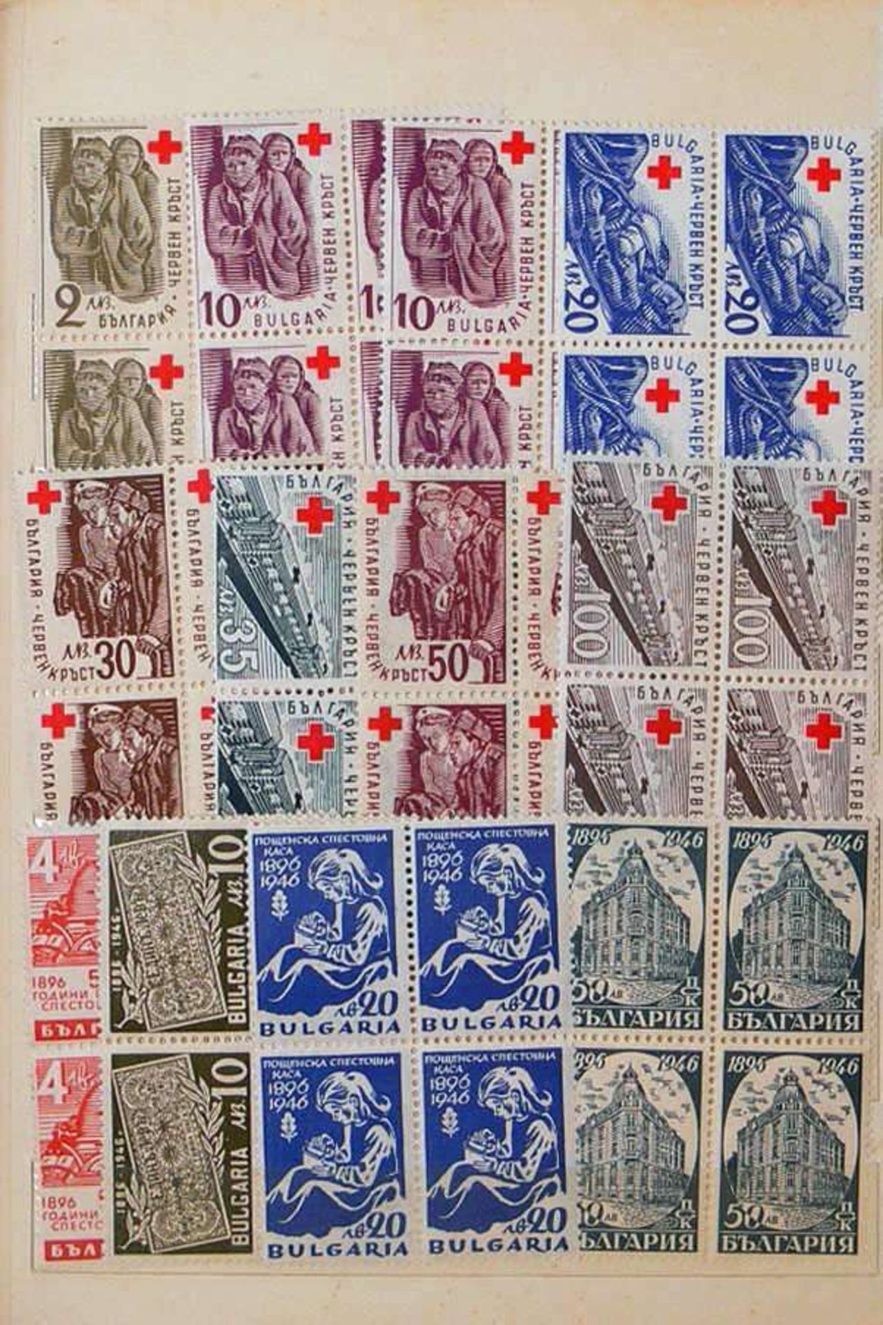 Reserve: 20 EUR        Bulgarien 1944/1948, Partie mit postfrischen Viererblöcken sauber im E- - Image 3 of 5