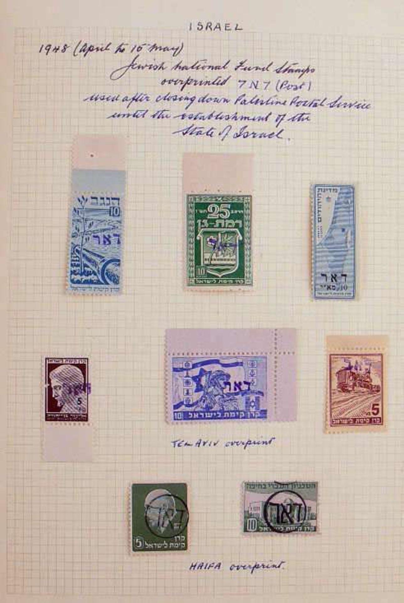 Reserve: 50 EUR        Israel 1948/71, unvollständige Briefmarkensammlung, anfangs meist - Image 3 of 7