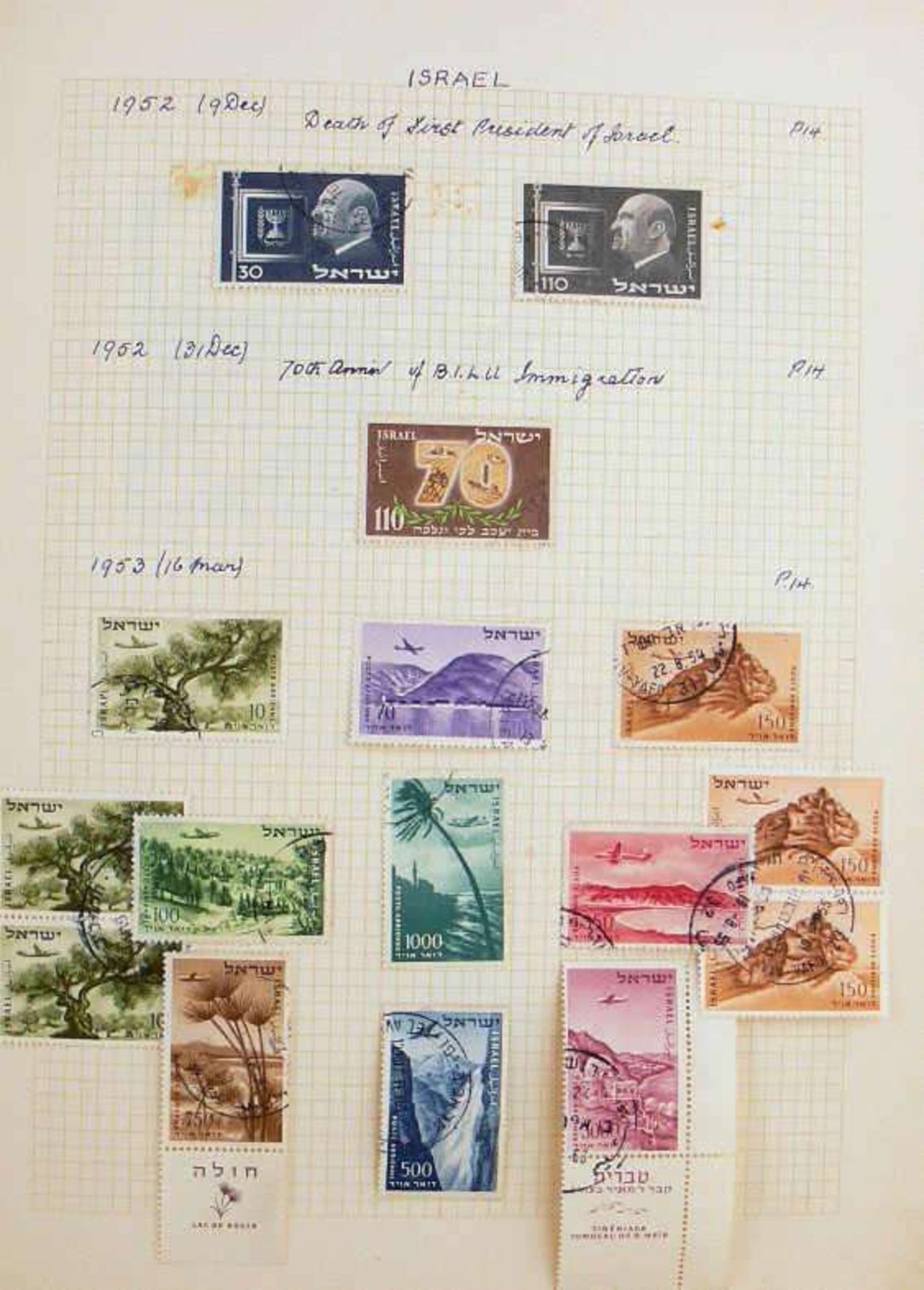 Reserve: 50 EUR        Israel 1948/71, unvollständige Briefmarkensammlung, anfangs meist - Image 5 of 7