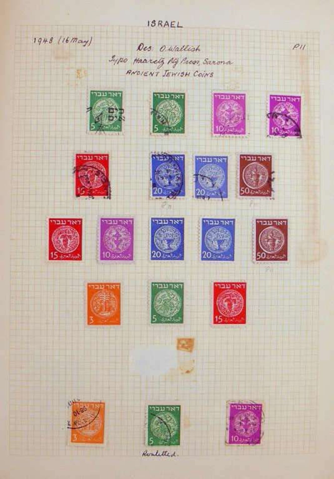 Reserve: 50 EUR        Israel 1948/71, unvollständige Briefmarkensammlung, anfangs meist - Image 4 of 7