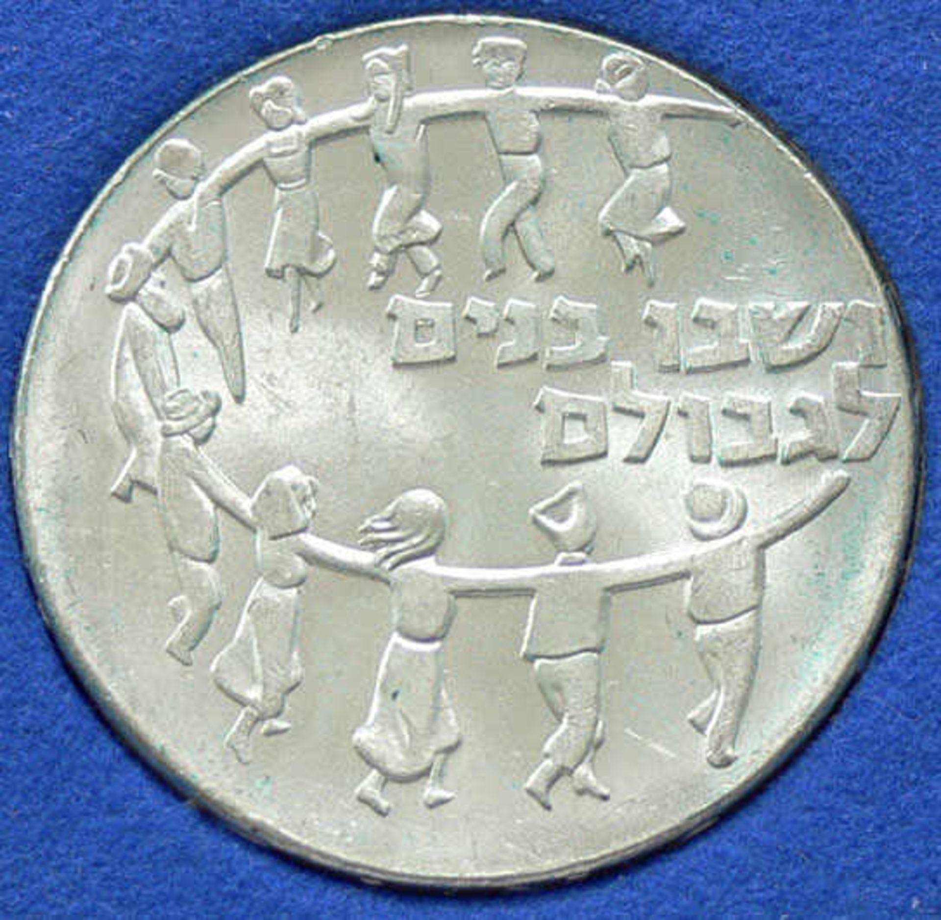 Israel 1959, 5.- Lirot - Silbermünze "11. Jahrestag der Unabhängigkeit". Avers:Tanz von 11