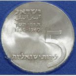 Israel 1960, 5.- Lirot - Silbermünze "12. Jahrestag der Unabhängigkeit". Avers: Dr. Theodor Zeev