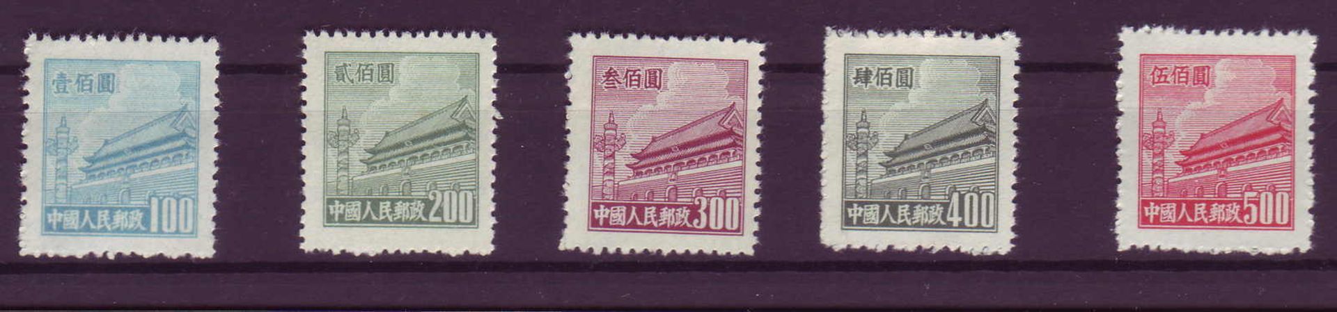 VR China 1950, "Tor des himmlischen Friedens", Michel Nr. 60-64, Katalog Preis 610 €Mindestpreis: 60