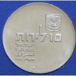 Israel 1974, 10.- Lirot - Silbermünze "26. Jahre Unabhängigkeit". Avers: Thora, Revers: Wert und