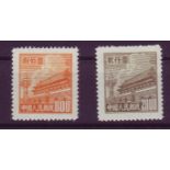 VR China 1950/51, "Tor des himmlischen Friedens", Michel Nr. 72 + 74, Katalog Preis 600 €
