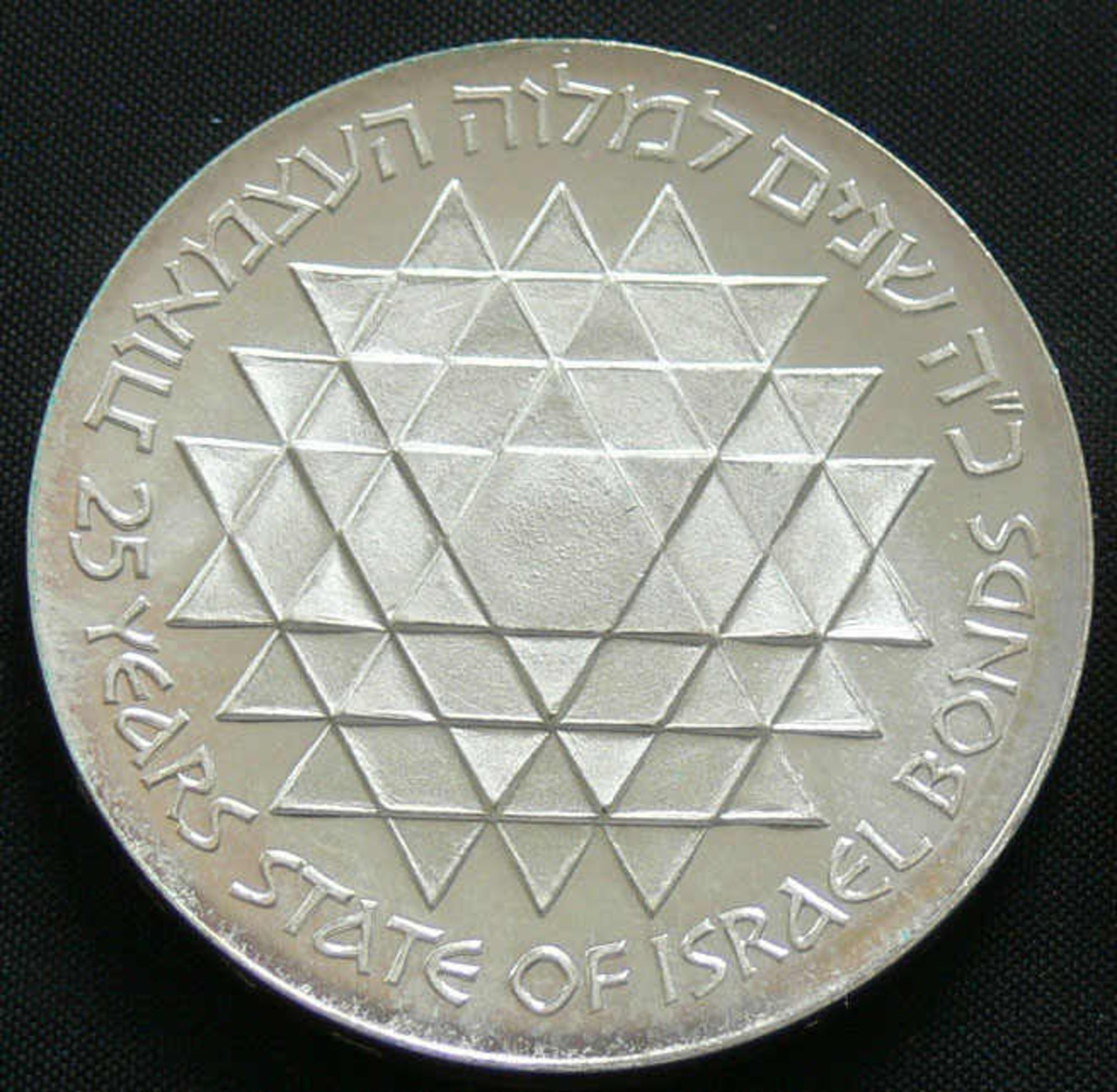 Israel 1975, 25.- Lirot - Silbermünze "25 Jahre State of Bonds". Erhaltung: stgl.Mindestpreis: 5 - Image 2 of 2