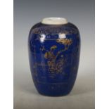 A Chinese porcelain powder blue ground jar, Qing Dynasty, decorated with two gilded panels of