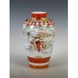 A Japanese Kutani vase, early 20th century, decorated with figures walking in a coastal landscape