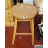 Kitchen stool