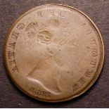Mint Error - Halfpenny 1854 an unusual double brockage with both sides incuse, the obverse also with
