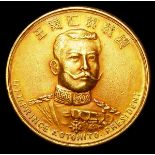 Japan, Osaka, 5th National Industrial Exhibition 1903, 24mm diameter, 9.34 grammes in gold,