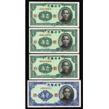 China - Republic (4) 20 Cents 1940 issue Pick 227 EF, 10 Cents 1940 issue (3) Pick 226 all