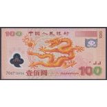 China 100 yuan polymer plastic Millennium issue 2000 series J06716935, ornate dragon at centre,