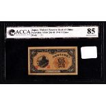 China Japan Puppet Banks, Federal Reserve Bank of China 5 Chiao 1944 Pick J68a ACCA graded AU 85