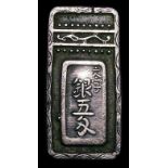 Japan Go (5) Momme Meiwa (1765-72) KM C#10 VF and weighs 18.68 grams, rare and seldom offered in the