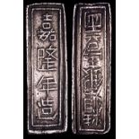 Vietnam Bar Coinage Silver Lang (2) Gia Long, undated (c.1802-1820) KM#179 and 180, large and