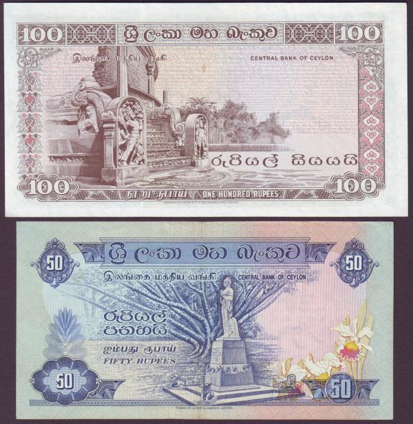 Ceylon (2) 50 rupees dated 1970 Pick77a & 100 rupees dated 1970 Pick78a , President Bandaranaike - Image 2 of 2