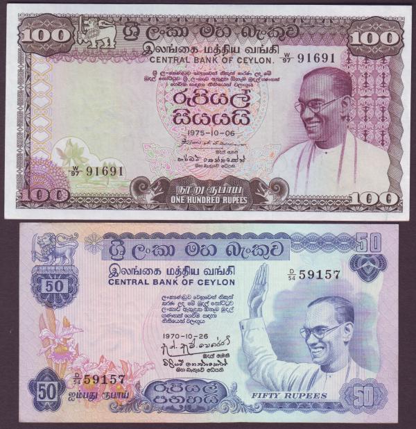 Ceylon (2) 50 rupees dated 1970 Pick77a & 100 rupees dated 1970 Pick78a , President Bandaranaike