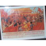 A Chinese communist party propaganda poster with faithful members cheering on their leader and