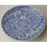 12" DIAMETER JAPANESE BLUE & WHITE WALL CHARGER DECORATED WITH DRAGONS & FIGURES