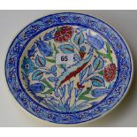 9" DIAMETER KUTAHYA POTTERY IZNIK DESIGN DECORATIVE DISH