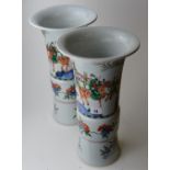 PAIR OF 15" CHINESE PORCELAIN HAND PAINTED WUCAI STYLE BEAKER VASES OF GU FORM DECORATED WITH PRUNUS