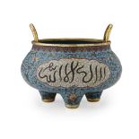 CLOISONNÉ ENAMEL TRIPOD CENSER FOR THE ISLAMIC MARKETQING DYNASTY, 19TH CENTURYthe exterior