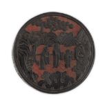 CINNABAR AND BLACK LACQUER BOX AND COVERQING DYNASTY, 19TH CENTURYof circular form, the black