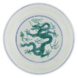 GREEN-GLAZED BLUE AND WHITE 'DRAGON' DISHYONGZHENG MARK BUT LATERdecorated to the centre of the