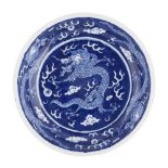 BLUE AND WHITE 'DRAGON' DISHGUANGXU MARK AND POSSIBLY OF THE PERIODpainted with a central roundel